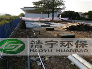 漳州一体化医院污水处理设备 推动医疗废水治理革新